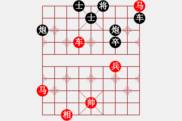 象棋棋譜圖片：智慧(日帥)-負(fù)-風(fēng)雅(9段) - 步數(shù)：80 