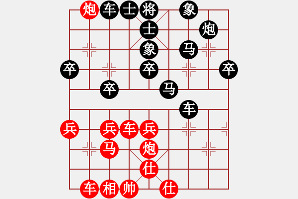 象棋棋譜圖片：橫才俊儒[292832991] -VS- 下山虎[1446009479] - 步數(shù)：50 