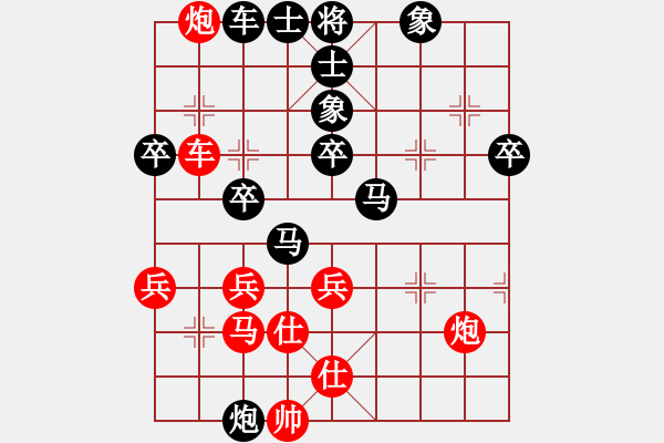 象棋棋譜圖片：橫才俊儒[292832991] -VS- 下山虎[1446009479] - 步數(shù)：60 