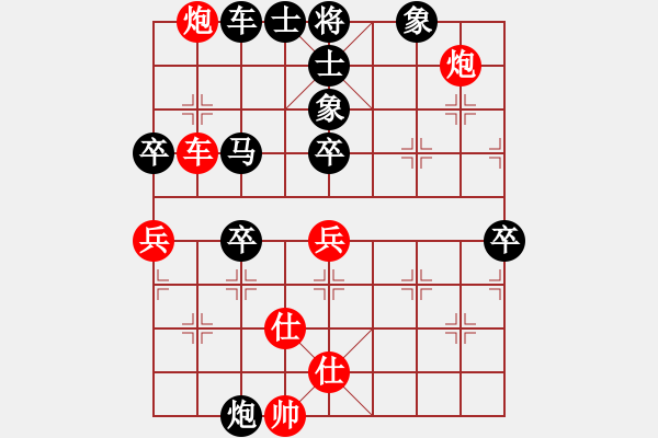 象棋棋譜圖片：橫才俊儒[292832991] -VS- 下山虎[1446009479] - 步數(shù)：70 