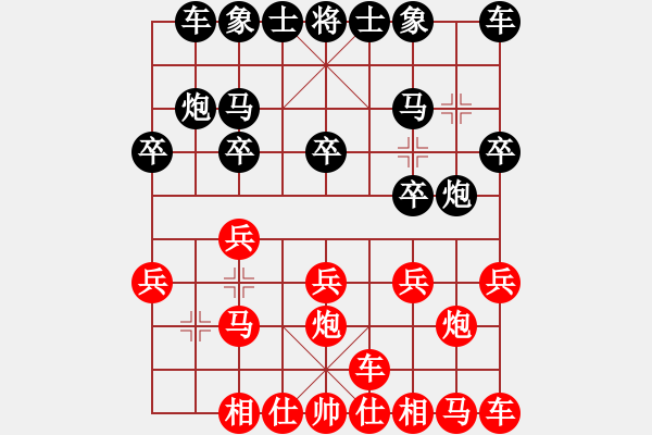 象棋棋譜圖片：橫才俊儒[紅] -VS- 精靈爸爸[黑] - 步數(shù)：10 