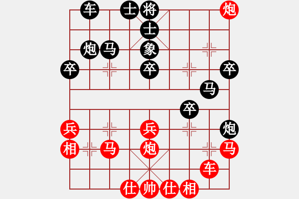 象棋棋譜圖片：橫才俊儒[紅] -VS- 精靈爸爸[黑] - 步數(shù)：30 