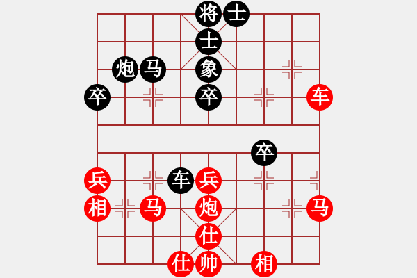 象棋棋譜圖片：橫才俊儒[紅] -VS- 精靈爸爸[黑] - 步數(shù)：40 