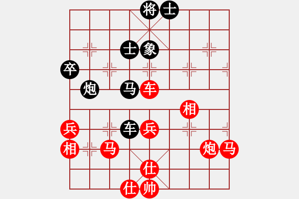 象棋棋譜圖片：橫才俊儒[紅] -VS- 精靈爸爸[黑] - 步數(shù)：50 