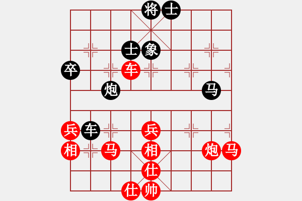 象棋棋譜圖片：橫才俊儒[紅] -VS- 精靈爸爸[黑] - 步數(shù)：60 