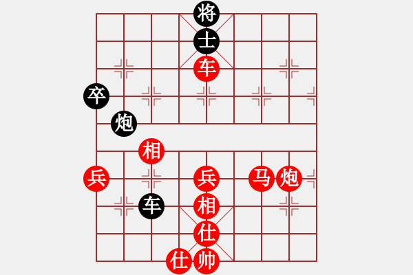 象棋棋譜圖片：橫才俊儒[紅] -VS- 精靈爸爸[黑] - 步數(shù)：70 