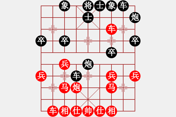 象棋棋譜圖片：yifeng(8星)-負(fù)-中象誰第一(天罡) - 步數(shù)：30 