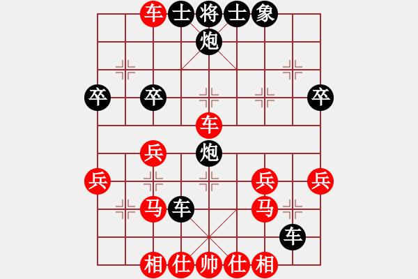 象棋棋譜圖片：yifeng(8星)-負(fù)-中象誰第一(天罡) - 步數(shù)：38 