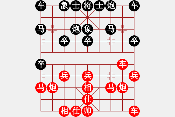 象棋棋譜圖片：陶漢明     先和 呂欽       - 步數(shù)：20 