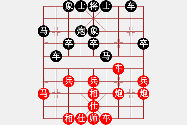 象棋棋譜圖片：陶漢明     先和 呂欽       - 步數(shù)：30 