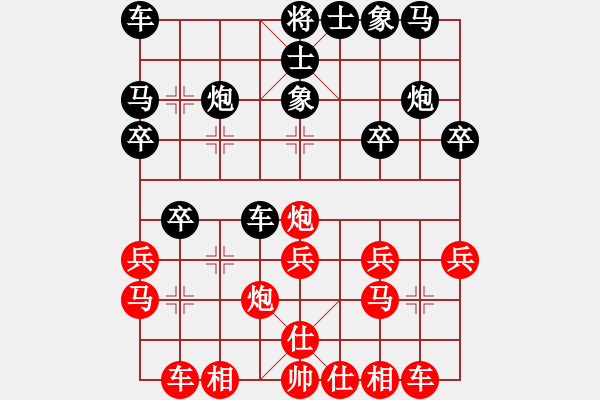 象棋棋譜圖片：bbboy002(7級)-負-老年大的(5級) - 步數(shù)：20 