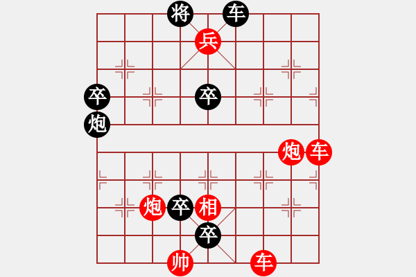 象棋棋譜圖片：08-090-虛實(shí)會(huì)心02 - 步數(shù)：0 