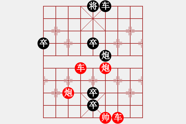 象棋棋譜圖片：08-090-虛實(shí)會(huì)心02 - 步數(shù)：20 