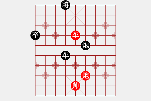 象棋棋譜圖片：08-090-虛實(shí)會(huì)心02 - 步數(shù)：40 