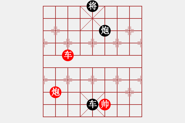 象棋棋譜圖片：08-090-虛實(shí)會(huì)心02 - 步數(shù)：50 