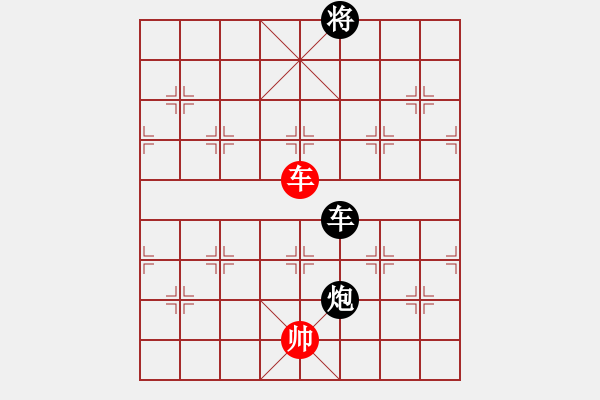 象棋棋譜圖片：08-090-虛實(shí)會(huì)心02 - 步數(shù)：61 