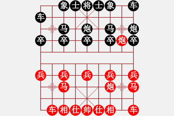 象棋棋譜圖片：979局 A05- 過河炮局-小蟲引擎23層 (先和) BugChess Plus 19-07-0 - 步數(shù)：10 