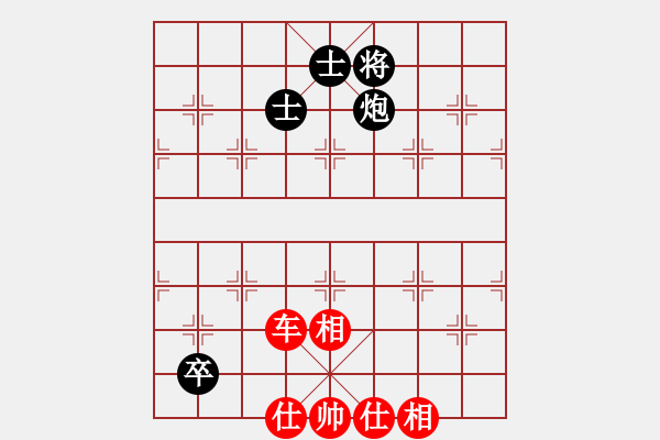 象棋棋譜圖片：979局 A05- 過河炮局-小蟲引擎23層 (先和) BugChess Plus 19-07-0 - 步數(shù)：100 