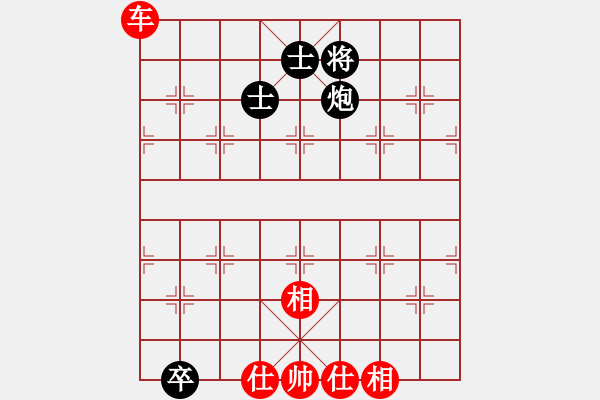 象棋棋譜圖片：979局 A05- 過河炮局-小蟲引擎23層 (先和) BugChess Plus 19-07-0 - 步數(shù)：110 