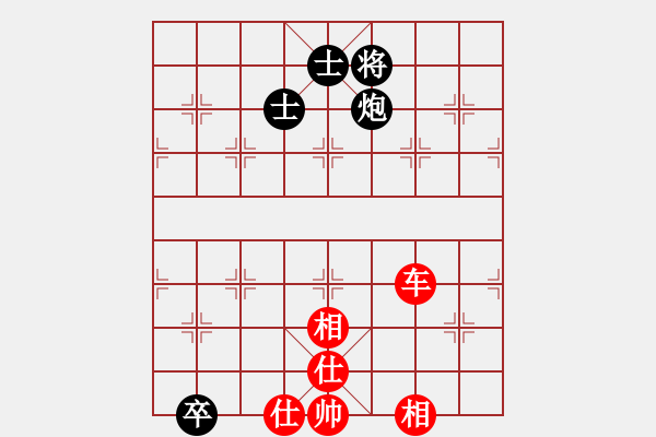 象棋棋譜圖片：979局 A05- 過河炮局-小蟲引擎23層 (先和) BugChess Plus 19-07-0 - 步數(shù)：130 