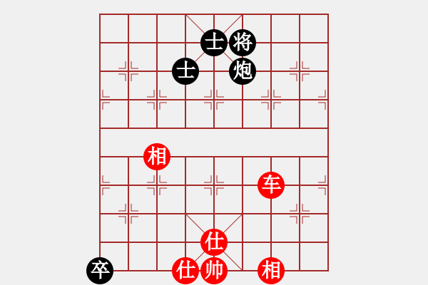 象棋棋譜圖片：979局 A05- 過河炮局-小蟲引擎23層 (先和) BugChess Plus 19-07-0 - 步數(shù)：140 