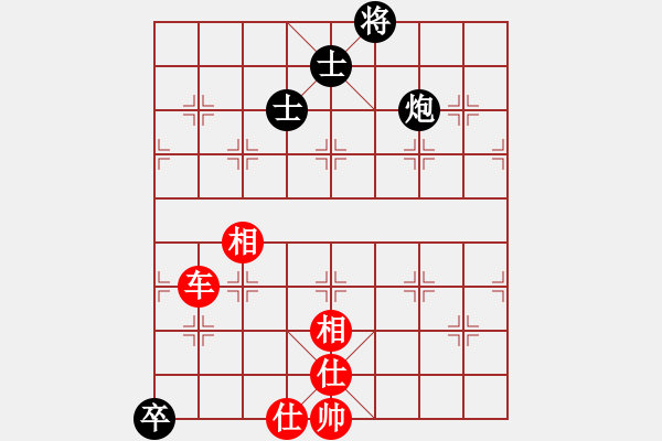 象棋棋譜圖片：979局 A05- 過河炮局-小蟲引擎23層 (先和) BugChess Plus 19-07-0 - 步數(shù)：150 