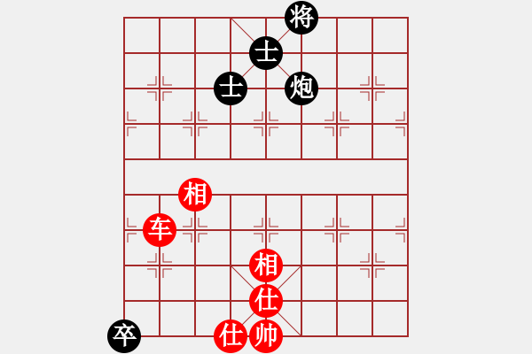 象棋棋譜圖片：979局 A05- 過河炮局-小蟲引擎23層 (先和) BugChess Plus 19-07-0 - 步數(shù)：160 