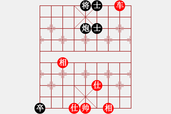 象棋棋譜圖片：979局 A05- 過河炮局-小蟲引擎23層 (先和) BugChess Plus 19-07-0 - 步數(shù)：170 