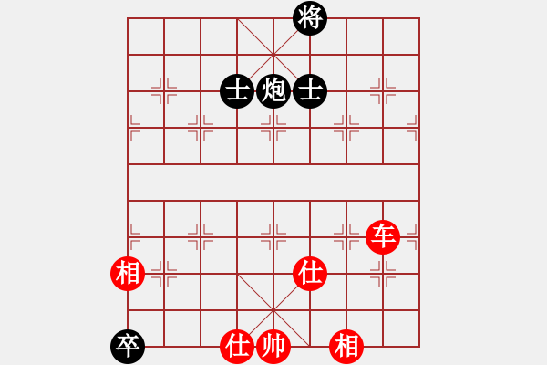 象棋棋譜圖片：979局 A05- 過河炮局-小蟲引擎23層 (先和) BugChess Plus 19-07-0 - 步數(shù)：180 