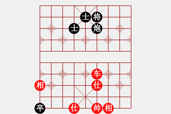 象棋棋譜圖片：979局 A05- 過河炮局-小蟲引擎23層 (先和) BugChess Plus 19-07-0 - 步數(shù)：190 