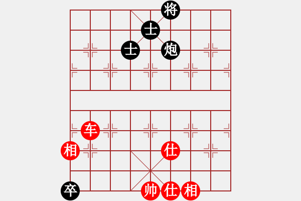 象棋棋譜圖片：979局 A05- 過河炮局-小蟲引擎23層 (先和) BugChess Plus 19-07-0 - 步數(shù)：197 