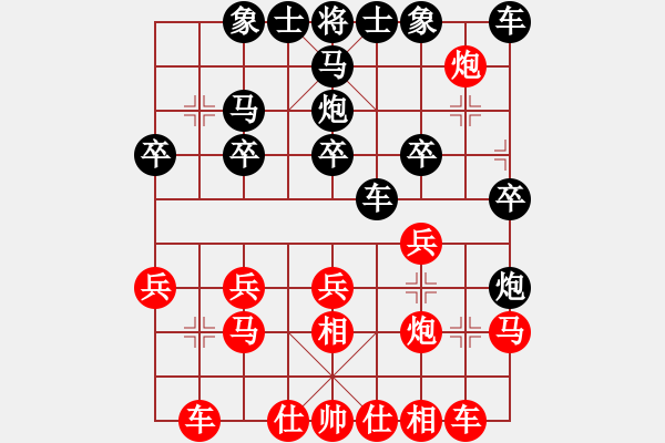 象棋棋譜圖片：979局 A05- 過河炮局-小蟲引擎23層 (先和) BugChess Plus 19-07-0 - 步數(shù)：20 