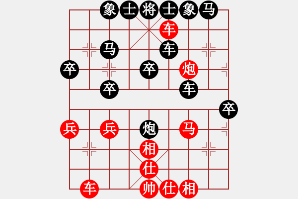 象棋棋譜圖片：979局 A05- 過河炮局-小蟲引擎23層 (先和) BugChess Plus 19-07-0 - 步數(shù)：40 