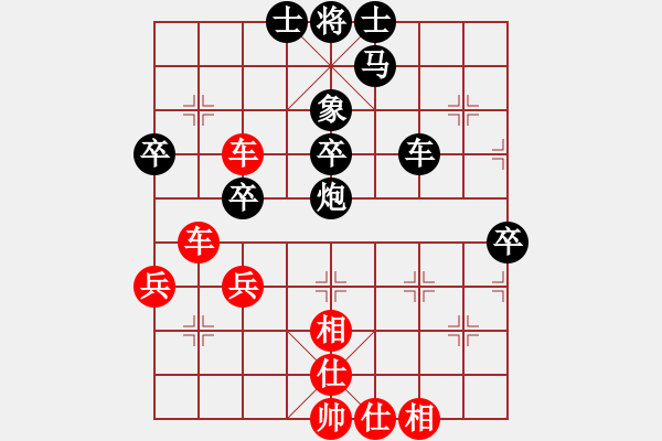 象棋棋譜圖片：979局 A05- 過河炮局-小蟲引擎23層 (先和) BugChess Plus 19-07-0 - 步數(shù)：50 