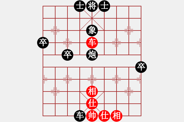 象棋棋譜圖片：979局 A05- 過河炮局-小蟲引擎23層 (先和) BugChess Plus 19-07-0 - 步數(shù)：60 