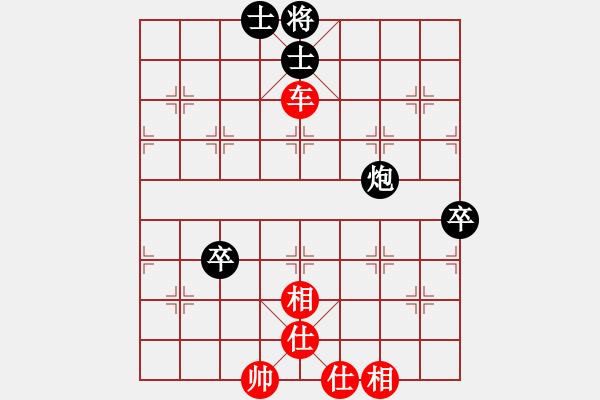 象棋棋譜圖片：979局 A05- 過河炮局-小蟲引擎23層 (先和) BugChess Plus 19-07-0 - 步數(shù)：70 