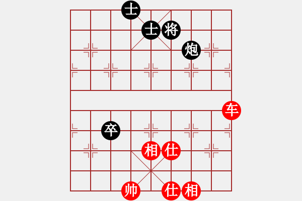 象棋棋譜圖片：979局 A05- 過河炮局-小蟲引擎23層 (先和) BugChess Plus 19-07-0 - 步數(shù)：80 