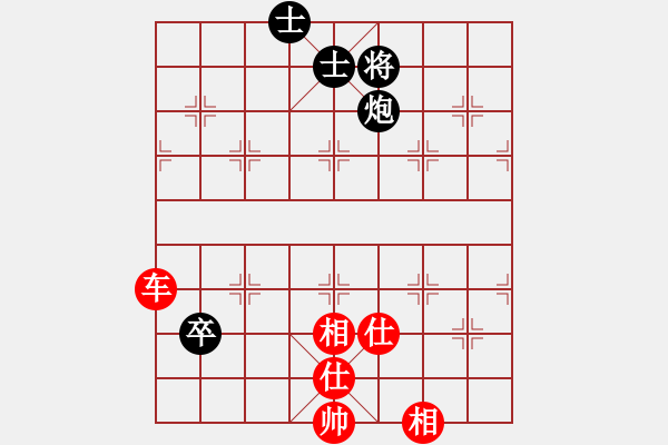 象棋棋譜圖片：979局 A05- 過河炮局-小蟲引擎23層 (先和) BugChess Plus 19-07-0 - 步數(shù)：90 