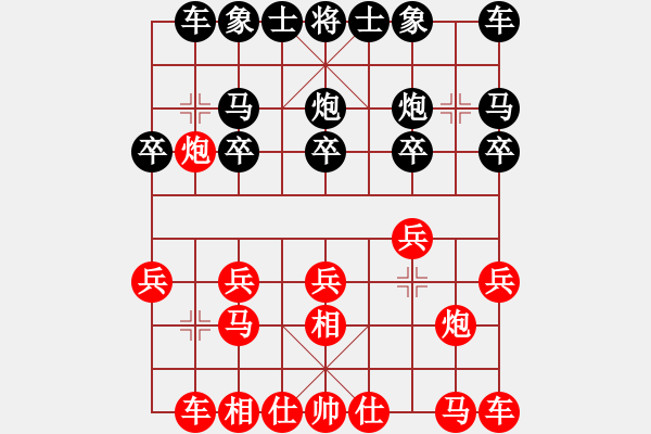 象棋棋譜圖片：仙人指路（黑勝） - 步數(shù)：10 