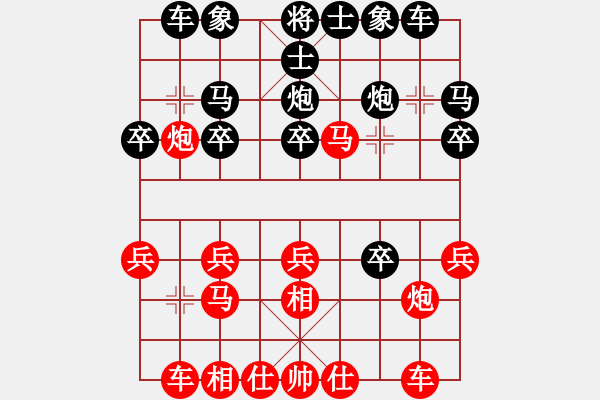 象棋棋譜圖片：仙人指路（黑勝） - 步數(shù)：20 