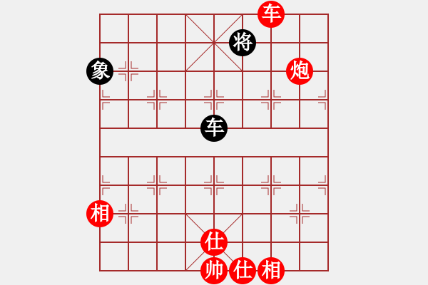 象棋棋譜圖片：象棋識(shí)克(1段)-勝-地球領(lǐng)導(dǎo)者(1段) - 步數(shù)：150 