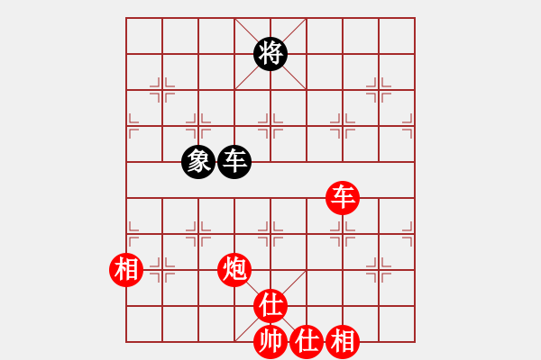 象棋棋譜圖片：象棋識(shí)克(1段)-勝-地球領(lǐng)導(dǎo)者(1段) - 步數(shù)：160 