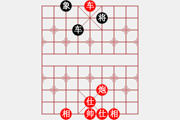 象棋棋譜圖片：象棋識(shí)克(1段)-勝-地球領(lǐng)導(dǎo)者(1段) - 步數(shù)：177 