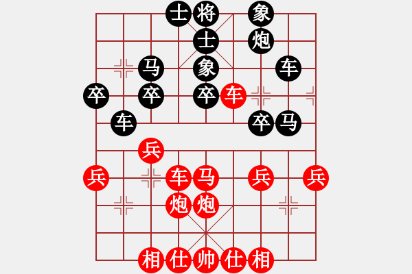 象棋棋譜圖片：象棋識(shí)克(1段)-勝-地球領(lǐng)導(dǎo)者(1段) - 步數(shù)：40 