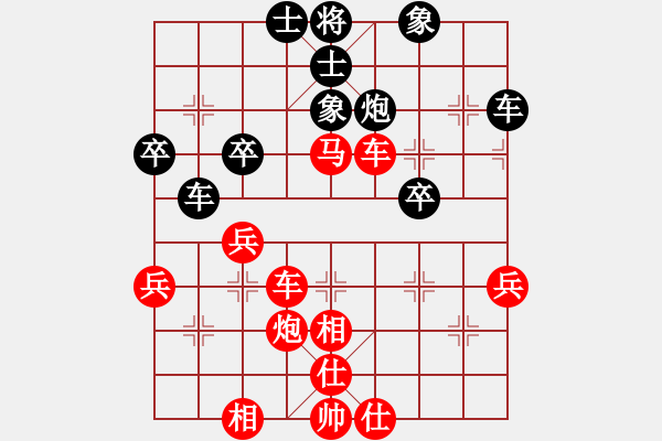 象棋棋譜圖片：象棋識(shí)克(1段)-勝-地球領(lǐng)導(dǎo)者(1段) - 步數(shù)：50 