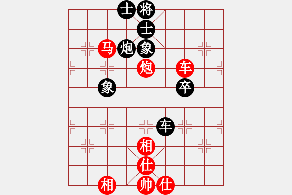 象棋棋譜圖片：象棋識(shí)克(1段)-勝-地球領(lǐng)導(dǎo)者(1段) - 步數(shù)：70 