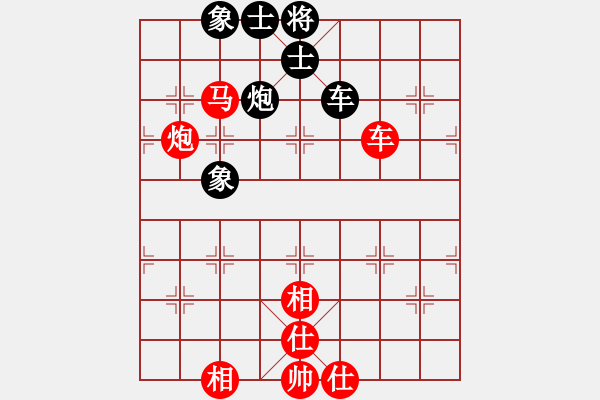 象棋棋譜圖片：象棋識(shí)克(1段)-勝-地球領(lǐng)導(dǎo)者(1段) - 步數(shù)：80 