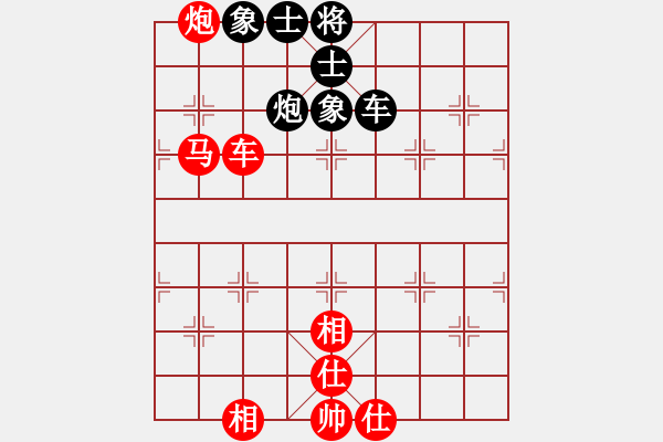 象棋棋譜圖片：象棋識(shí)克(1段)-勝-地球領(lǐng)導(dǎo)者(1段) - 步數(shù)：90 