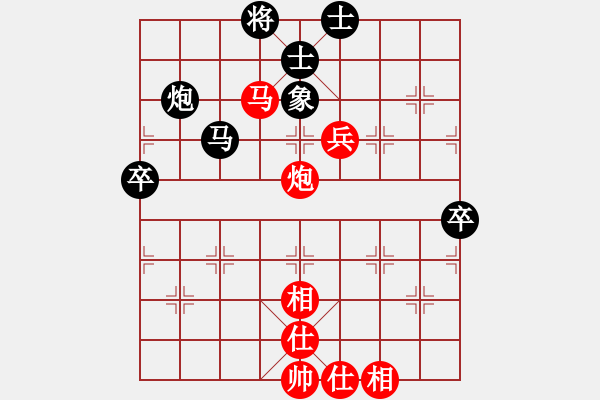 象棋棋譜圖片：阿布拉都(6段)-勝-倚天棋緣(8段) - 步數(shù)：110 