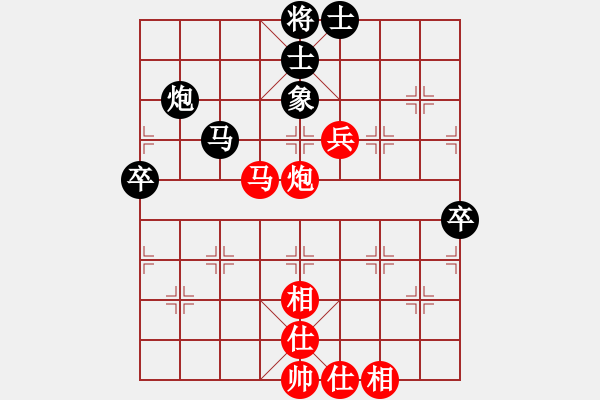 象棋棋譜圖片：阿布拉都(6段)-勝-倚天棋緣(8段) - 步數(shù)：120 